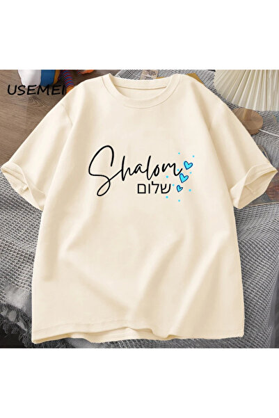 Drippy Tricou Shabbat Shalom evreiesc Tricou cu pace interioară în ebraică, d...