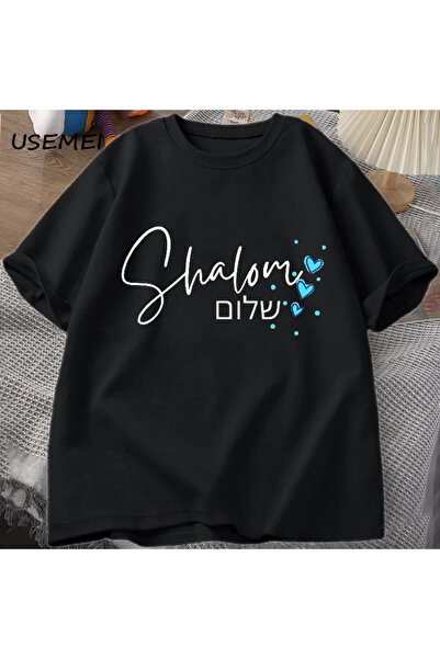 Drippy Tricou Shabbat Shalom evreiesc Tricou cu pace interioară în ebraică, d...