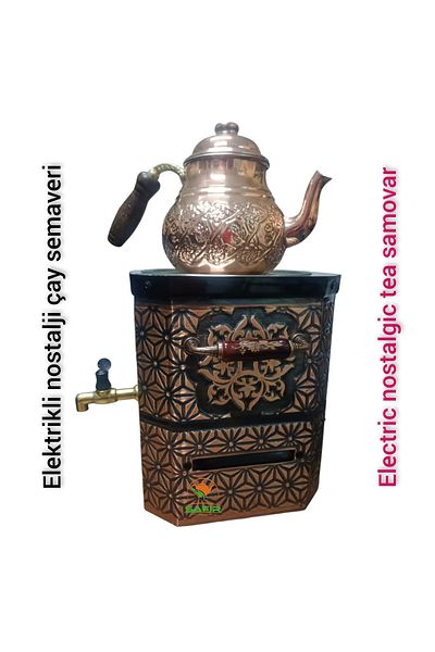 SAFİR ÇAY KAZANLARI ساموفار نوستالجيا النحاسي الكهربائي - إبريق شاي متضمن