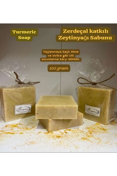 zeynis صابون زيت الزيتون - ندبات حب الشباب والبثور، صابون التورميريك، مع إضاف...