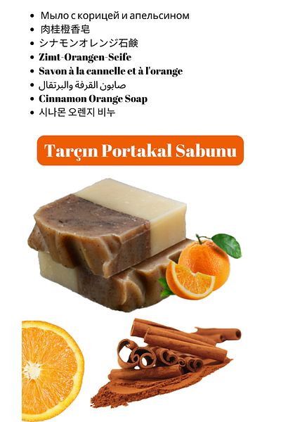 OKTİR Natural Soap - Cinnamon and Orange - Essential Oil - No Additives, No Preservatives - No Perfumes