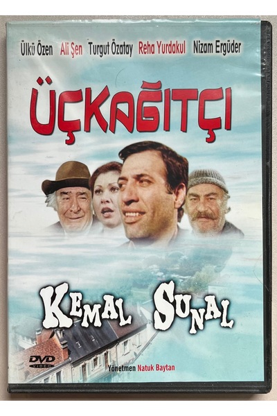 Tiglon ثلاثة أوراق كمال سونال علي شين دي في دي