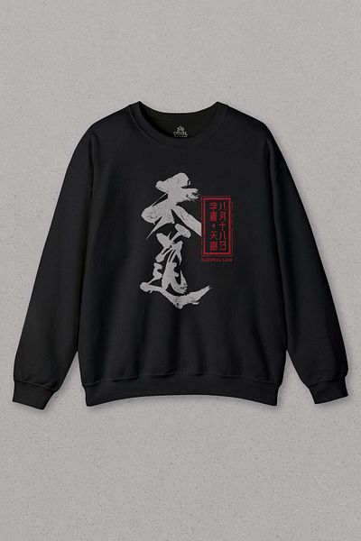 so cool Hanorac unisex Japonez Natural Law Transpirație japoneză cu imprimeu urban