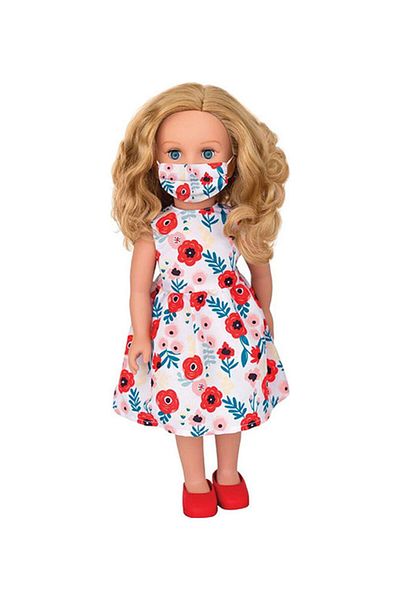 Hayati Girl Sandy Doll With Mask 18Inch Cute Beautiful