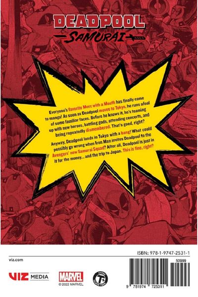 Viz Media ديدبول: الساموراي، المجلد. 1/ المجلد 1 - سانشيرو كاساما