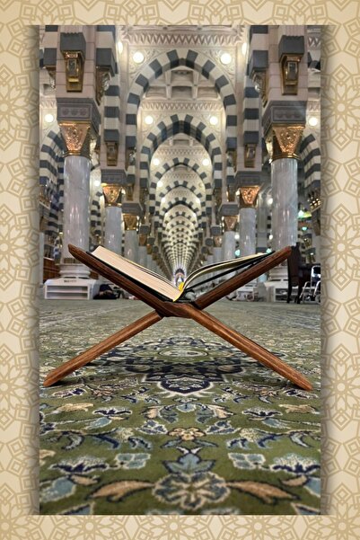 Nod Ισλαμικό μοντέλο ζωγραφικής αφίσας MDF, Θρησκευτικό στολίδι τοίχου