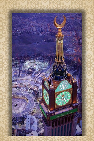 Nod Kâbe Mdf Poster, İslami Tablo Modeli, Dini Duvar Süsü