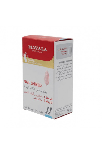 Mavala Nail Strengthening and Protecting Set, 10 ml