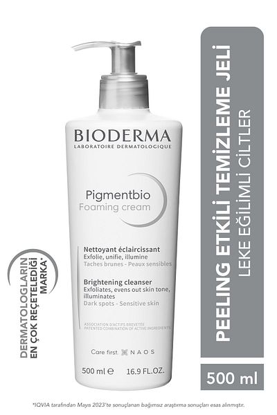Bioderma كريم رغوي بيجمنتبيو 500 مل