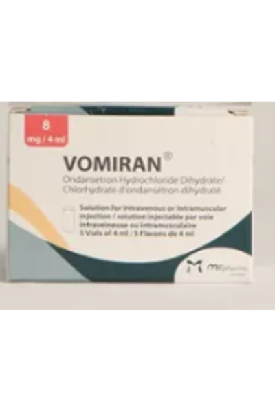 JAMJOOM PHARMA فومران 4 ملغ حقنة 5*2 مل