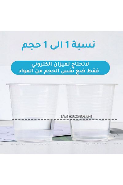 Generic فن الراتينج الشفاف 3.78 لتر بنسبة 1:1