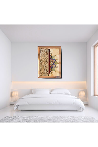 Genel Markalar Elif Cam Baskı Ayna Çerçeveli Islami Dekoratif Gold Detaylı Tablo