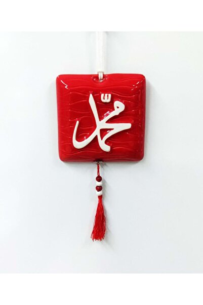 SUME Плюшевий пророк Мухаммед з написом на керамічній настінній підвісці