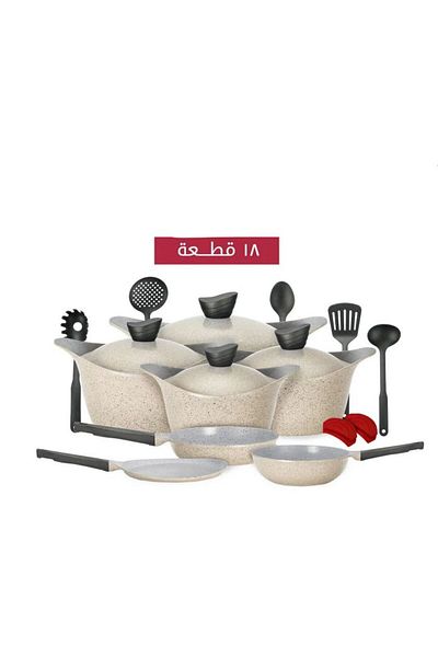 Dania Lahoya granite cookware set 18 pieces, cream