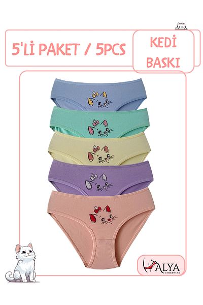 ALYA UNDERWEAR Βαμβακερά εσώρουχα για κορίτσια με στάμπα Cat, έγχρωμα εσώρουχα