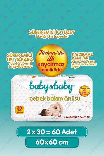 Baby&Baby Baby Care Cover 60x60cm 30pcs X2 Pieces