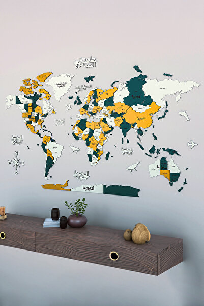 Colorfull Worlds 3D Wooden Arabic World Map 100X54 cm - Islamic Decor - Islamic Wall Art Home Office Mosque Decor