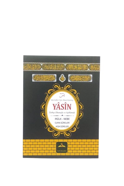 luxurianthome 50 Adet Toptan Kabe Desenli Yasin Hac Umre Hediye Mevlüt Dağıtm...
