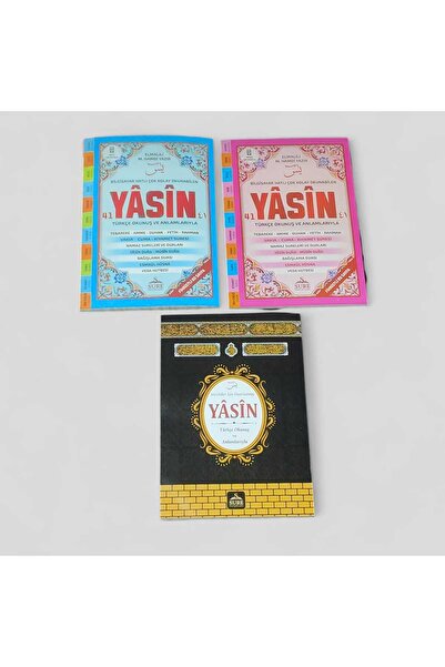 Sure Yayınları luxurianthome 50 Adet Yasini Şerif Orta Boy Mevlüt Yasin Kabe ...