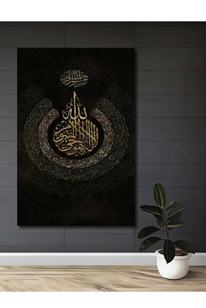 Teona Ahşap Artă islamică a caligrafiei, pictură decorativă pe perete din lem...