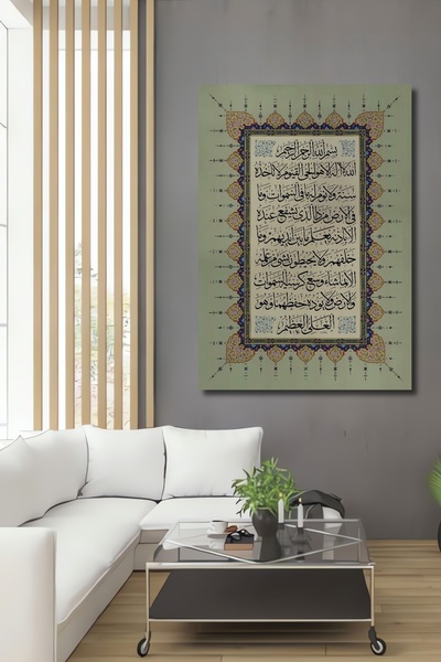 Teona Ahşap Artă islamică a caligrafiei, pictură decorativă pe perete din lem...