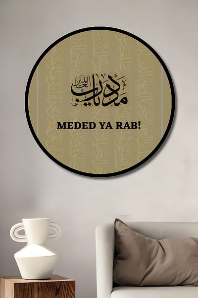 Teona Ahşap Meded Ya Rab Wooden MDF Decorative Home / Office Wall Table Round Home / Office Wall Table