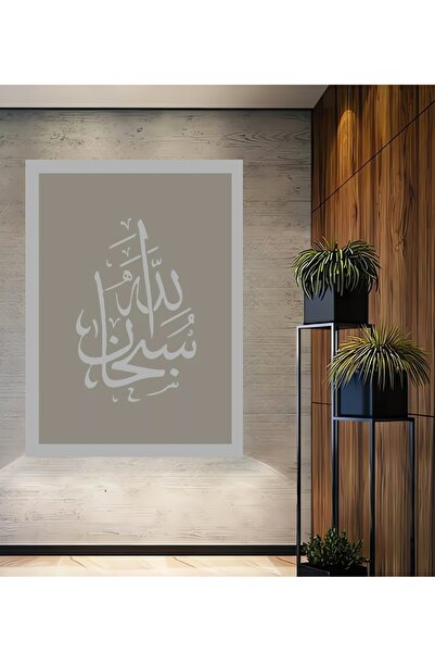 Teona Ahşap Artă Basmilele din lemn MDF, pictură decorativă de perete pentru ...