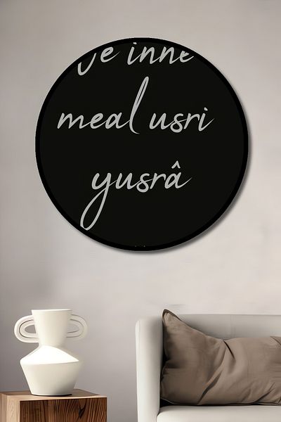 Teona Ahşap Fe İnne Meal Usri Yusra Verse Wooden Mdf Decorative Painting Round Painting