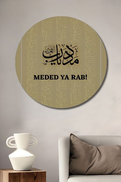 Teona Ahşap Meded Ya Rab Wooden MDF Decorative Home / Office Wall Table Round Home / Office Wall Table