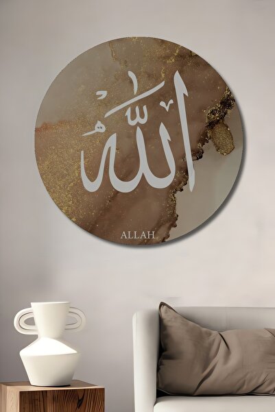 Teona Ahşap Allah Yazılı Dekoratif Ahşap MDF Ev/İşyeri Duvar Tablo Yuvarlak E...