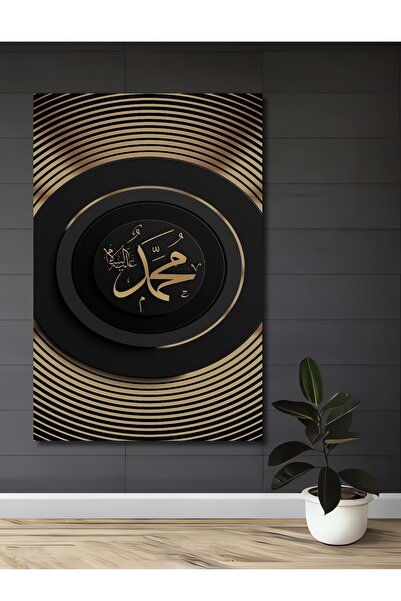 Teona Ahşap Caligrafie Muhammad din lemn MDF, pictură decorativă de perete pe...