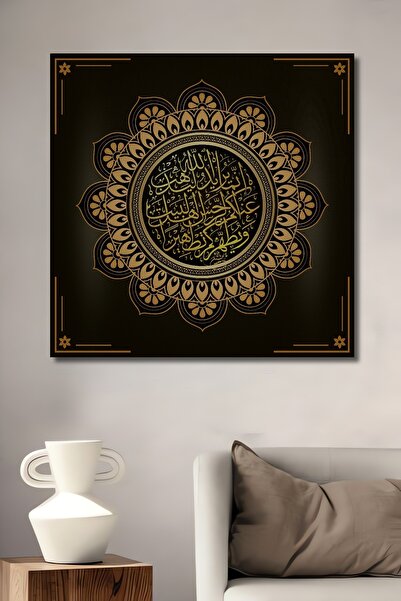 Teona Ahşap Ξύλινο διακοσμητικό τοιχογραφία τοίχου από MDF με ισλαμικά μοτίβα...