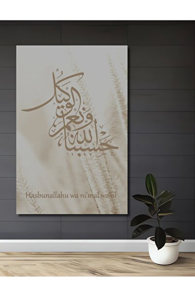 Teona Ahşap Huve Niamel Vekil Artă murală din lemn MDF pentru casă/locul de m...