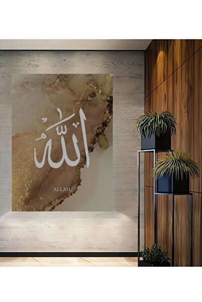 Teona Ahşap Allah Yazılı Dekoratif Ahşap MDF Ev/İşyeri Duvar Tablo Dikdörtgen...