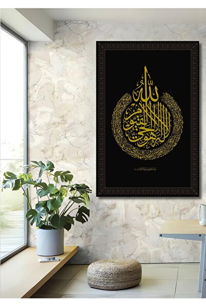 Teona Ahşap Ισλαμική Τέχνη Γραφής Ξύλινο Διακοσμητικό Έργο Ζωγραφικής σε Ξύλο...