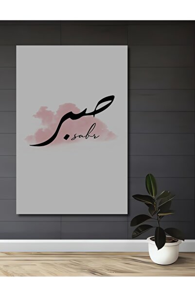 Teona Ahşap Tablou decorativ din lemn MDF pentru casa/lucru, dreptunghiular, pentru casa/lucru