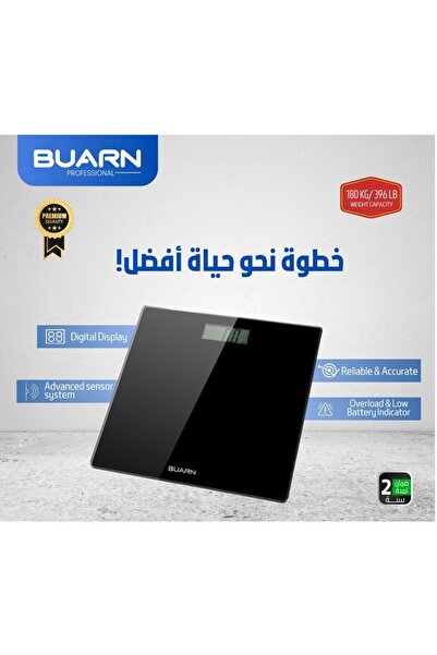 BUARN PROFESSIONAL المقاييس