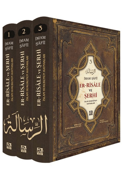 Karınca & Polen Yayınları Er-Risale ve Şerhi / İmam Şafii / Karınca & Polen Y...