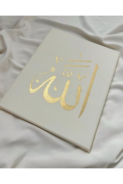 Mansura Allah Word Painting Verse Religious Islamic Home and Office Wall Decoration Gift