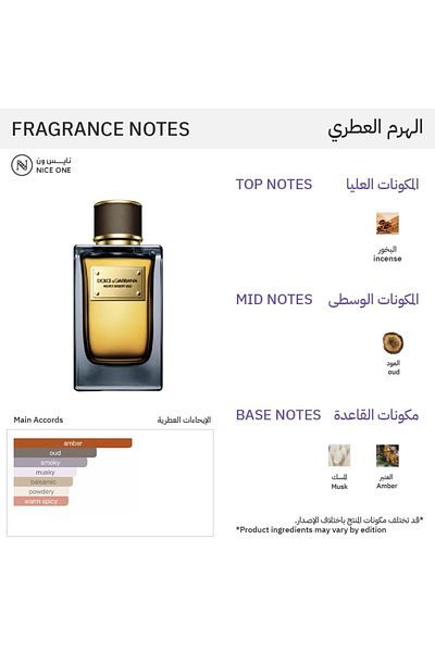 Dolce&Gabbana Dolce & Gabbana  Velvet Desert Oud - Eau De Perfum 50ml