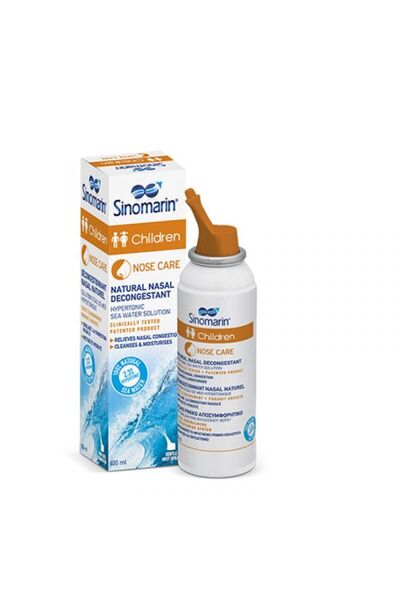 BELOLAB محلول سينومارين للأطفال والرضع 100 مل