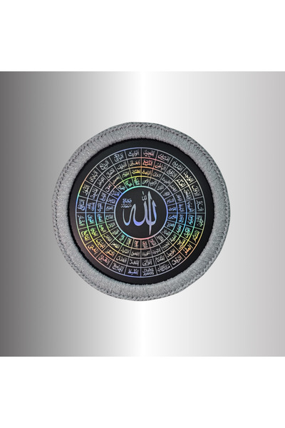 Esma-ül Hüsna El Yapımı Çerçeveli Dekoratif Tablo ,hologram
