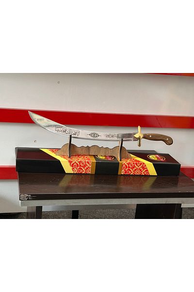 ÇağlayanAVM Turkish Sword with Yalman