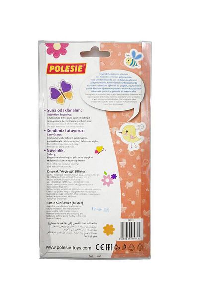 Polesie "Sunflower" Toy Rattle for Babies - Blister