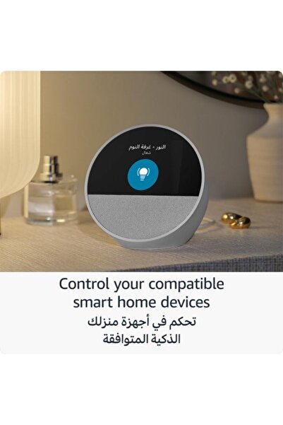 Amazon Echo Spot (2024 release)| Smart alarm clock with vibrant sound + Alexa| Blue