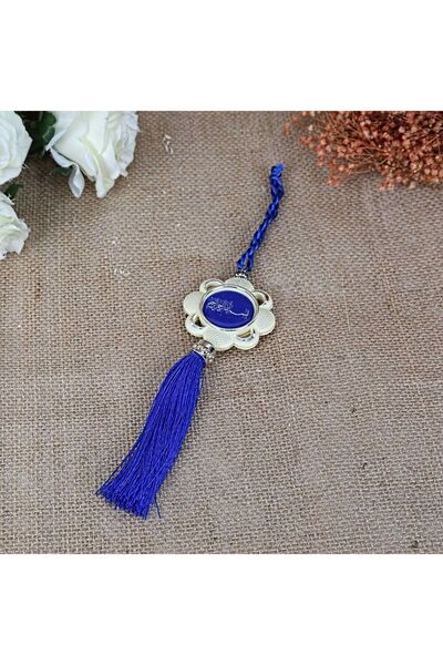 İkranur Украса за дома и колата с надпис „Бismillah“ в тъмносин цвят