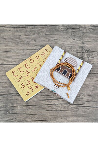 İkranur İsme Özel Çocuk Seccadesi 45*82 cm Kudüs Kahve & Kokulu Tesbih & Kur'...