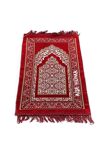 İkranur İsme Özel Nakışlı Kadife Çocuk Seccadesi Kırmızı Renk - 39x80-180 gr