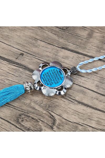 İkranur Ayetel Kursi Written Home and Vehicle Ornament Silver Blue
