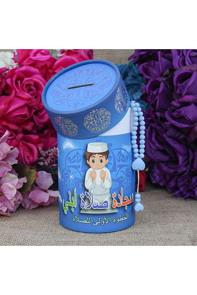 İkranur Children's Prayer Rug Kaaba Blue & Fragrant Heart Embroidered Baby Blue Rosary & First Step To Praye